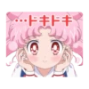 Pretty Guardian Sailor Moon Eternal 動態 12