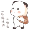 三團小小胖 12