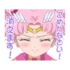 Pretty Guardian Sailor Moon Eternal 動態 13