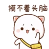 Peach Cat @PeachLovesGoma 20