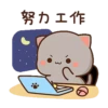 Peach Cat @PeachLovesGoma 21