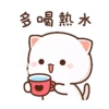 Peach Cat @PeachLovesGoma 22