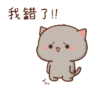 Goma cat 24