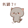 Animated Kithies Male 14