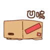 巴哥噗可呆萌日記 17