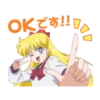 Pretty Guardian Sailor Moon Eternal 動態 16