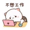 Peach Cat @PeachLovesGoma 25