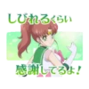 Pretty Guardian Sailor Moon Eternal 動態 21