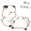 三團小小胖 21