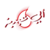 Ramadan & Eid Stickers 2023 17