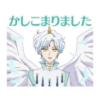 Pretty Guardian Sailor Moon Eternal 動態 24