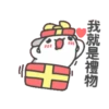 咖波經典聖誕禮物 5