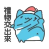 咖波經典聖誕禮物 8