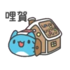 咖波經典聖誕禮物 13