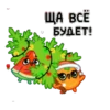 Mandarina Navidad 1 MOV. 17