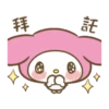 MyMelody1C.gif 5