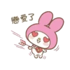 MyMelody1C.gif 6