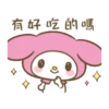 MyMelody1C.gif 9