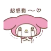 MyMelody1C.gif 13
