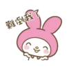 MyMelody1C.gif 24