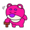 lotso 14