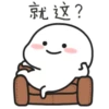 Quby乖巧宝宝19 5