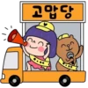 Azzoo 1 (korean) 5