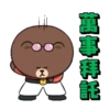 LINE FRIENDS & MINIONS 5