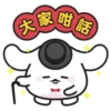 Tadaland CNY 2023 Chinese New Year of the Rabbit 7