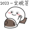 Quby乖巧宝宝19 10