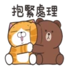Lan Lan Cat × BROWN & FRIENDS 5