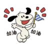 【中文】會動♪Snoopy復古貼圖 8