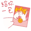 Year of Rabbit Pu of Bubu & Bibi 9