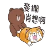 Lan Lan Cat × BROWN & FRIENDS 7