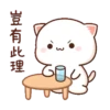 Peach cat 15