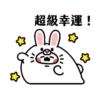 The Nothing Seal_Rabbit (Animated) 7