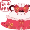 Year of Rabbit Pu of Bubu & Bibi 10
