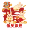rabbit2023 14