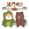 Lan Lan Cat × BROWN & FRIENDS 8