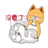 TIRED 7
