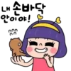 Azzoo 1 (korean) 8