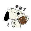 【中文】會動♪Snoopy復古貼圖 10