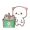 Peach cat 17