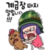 Azzoo 1 (korean) 9