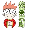 易漫-2023新年贴图包 8