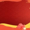 Roaming Man CNY 2023 10