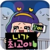 Azzoo 1 (korean) 10