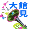 Tai Kwun Christmas 大館聖誕2022 7