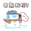 Merry Christmas 6