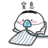 Qubybro乖巧小老弟2 9